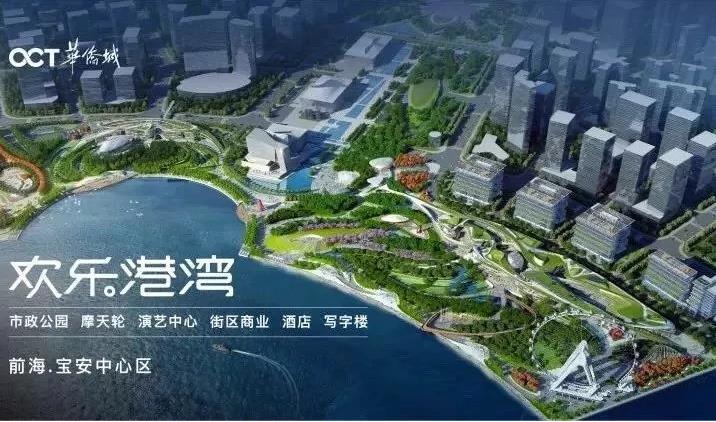 欢乐港湾海府一号设计效果图 