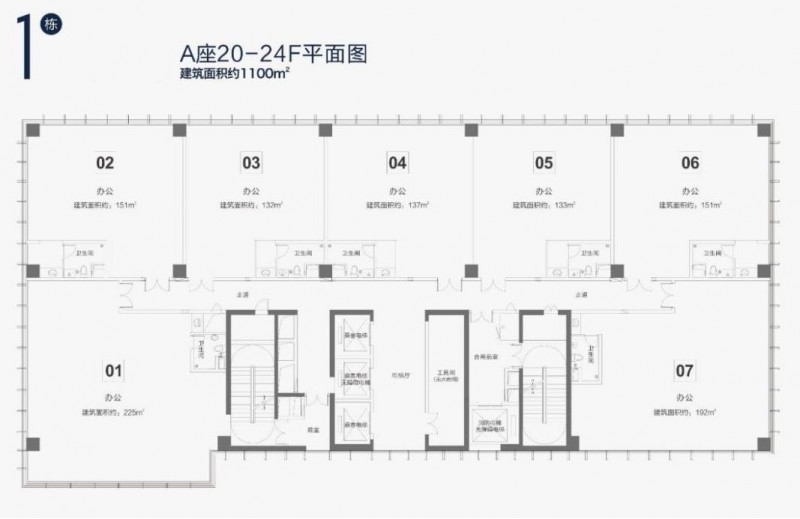 前海荟大道国际 