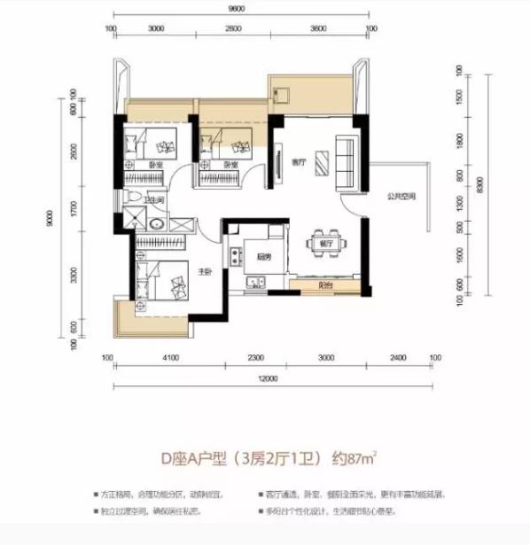 绿景红树华府 
