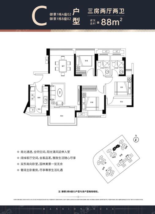 宝昌御峰公馆 