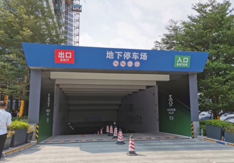 天谷大厦停车场实景图 