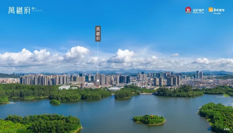 万樾府 