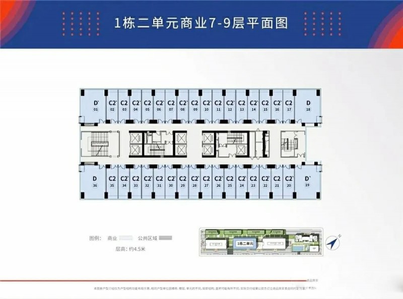 万科珑城原点 