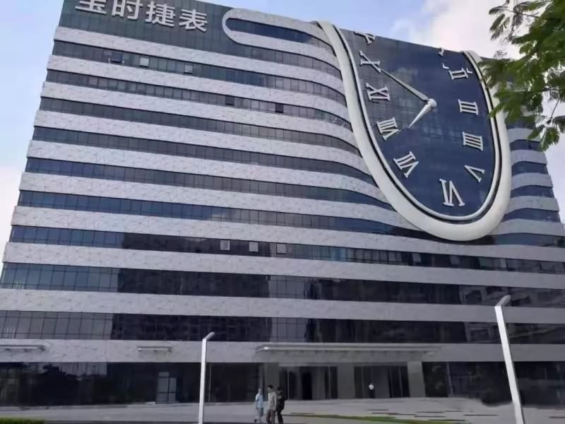 时间谷创意大厦 