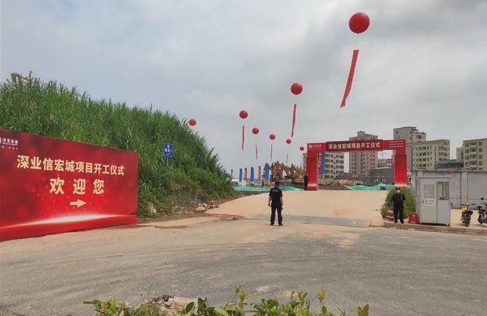 深业信宏城实景图 