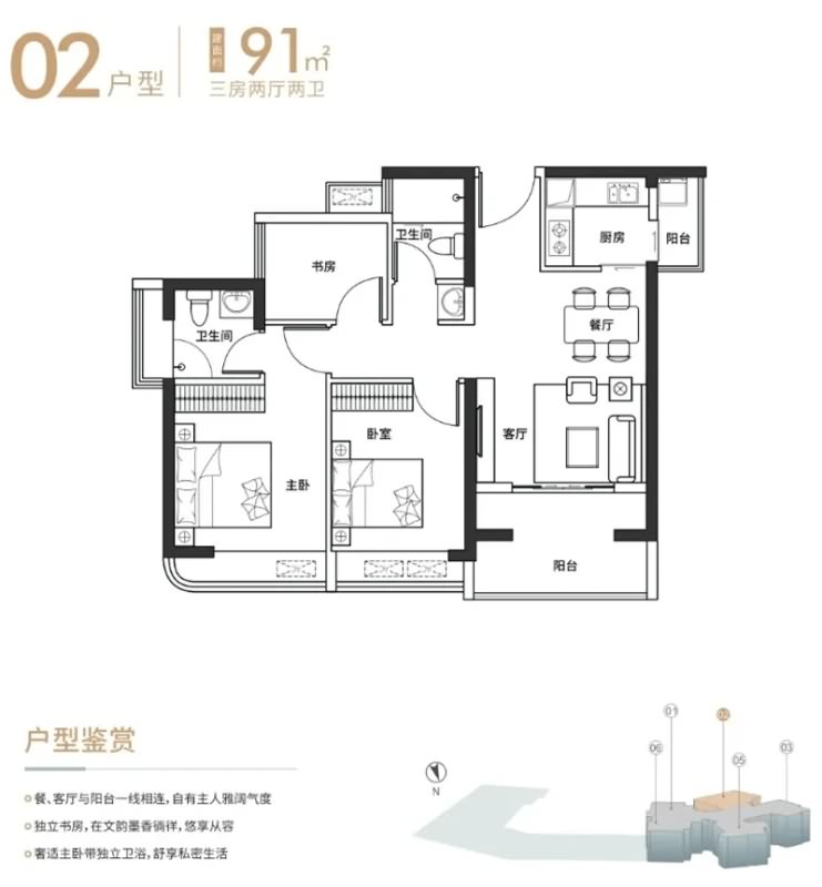 尚誉红山里 