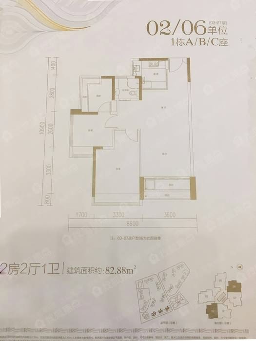 京基智农山海上园 
