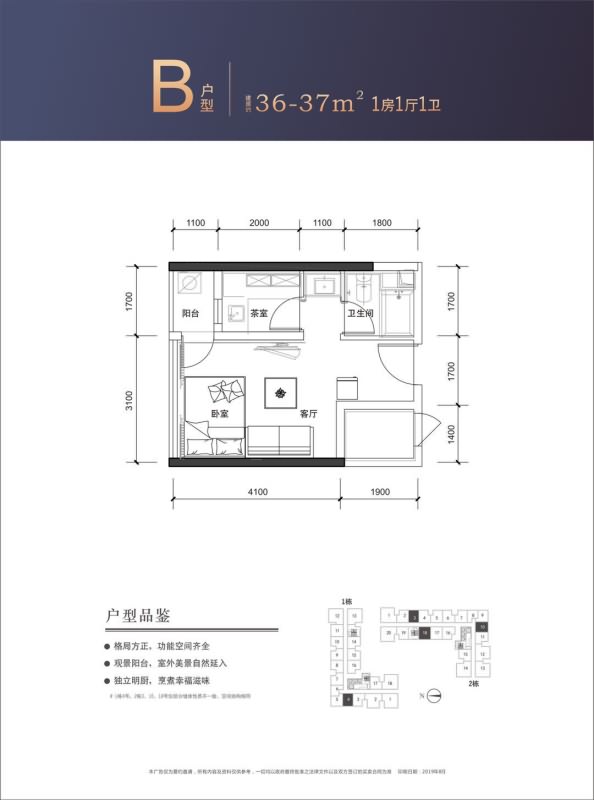 佳兆业时代大厦 