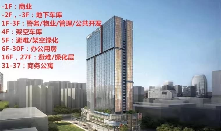 贝悦汇大厦设计效果图 