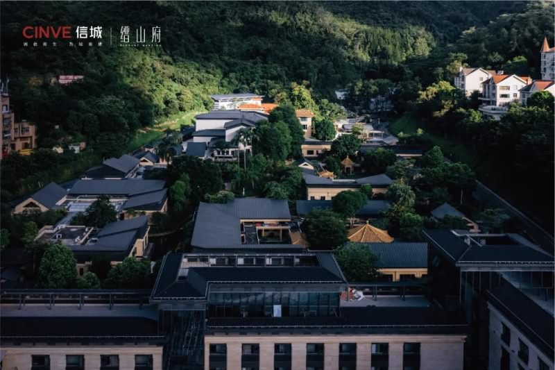 缙山府 