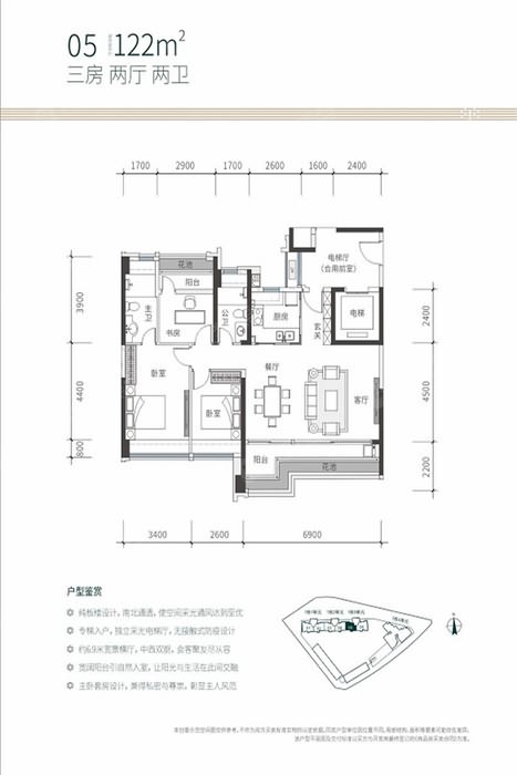 中城宴华府 