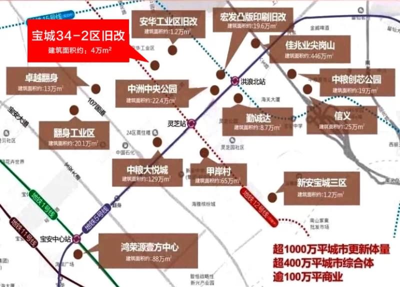 招商臻府地址交通图 