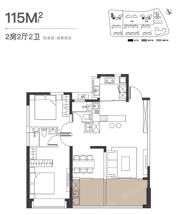 越秀和樾府 