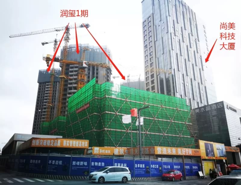 华润城润玺1期实景图 