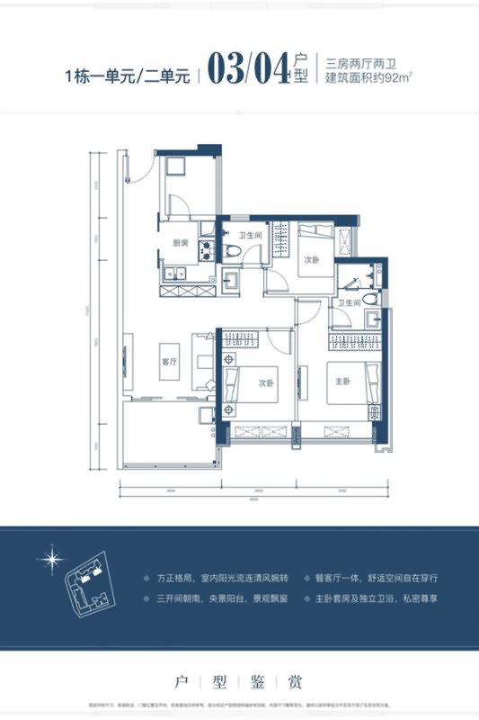 兆邦基端慧苑 