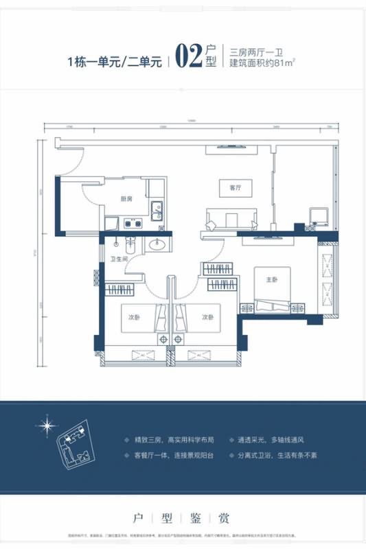 兆邦基端慧苑 