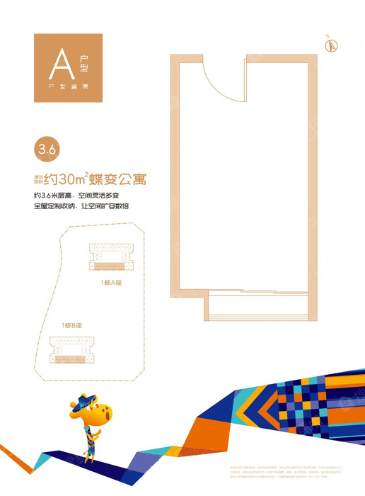 仁恒芯梦公园 