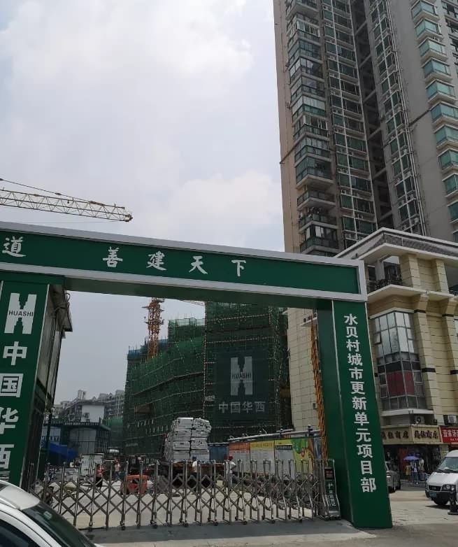 京基水贝洪湖苑实景图 