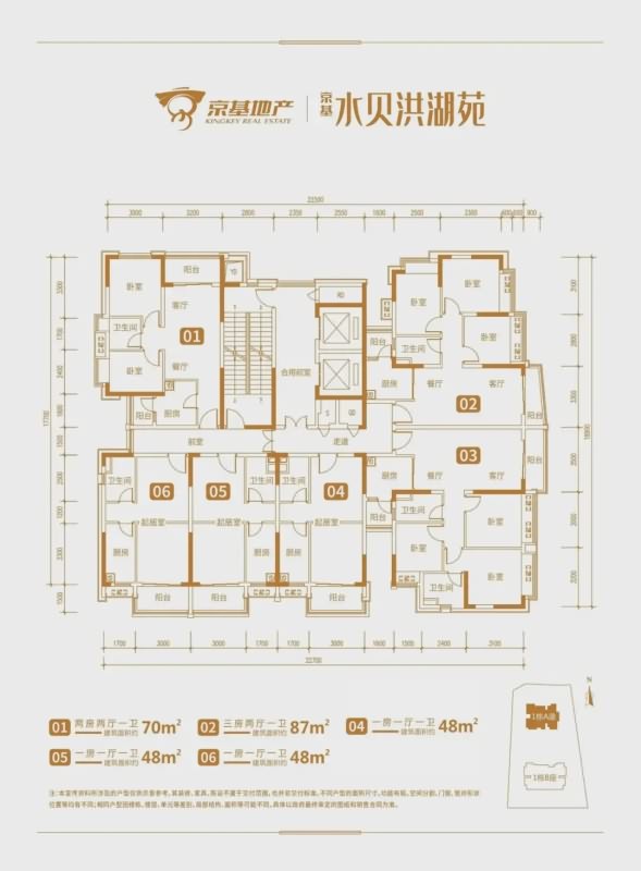 京基水贝洪湖苑户型图 