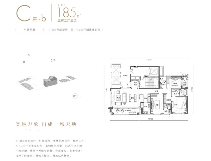 皇庭壹公馆 