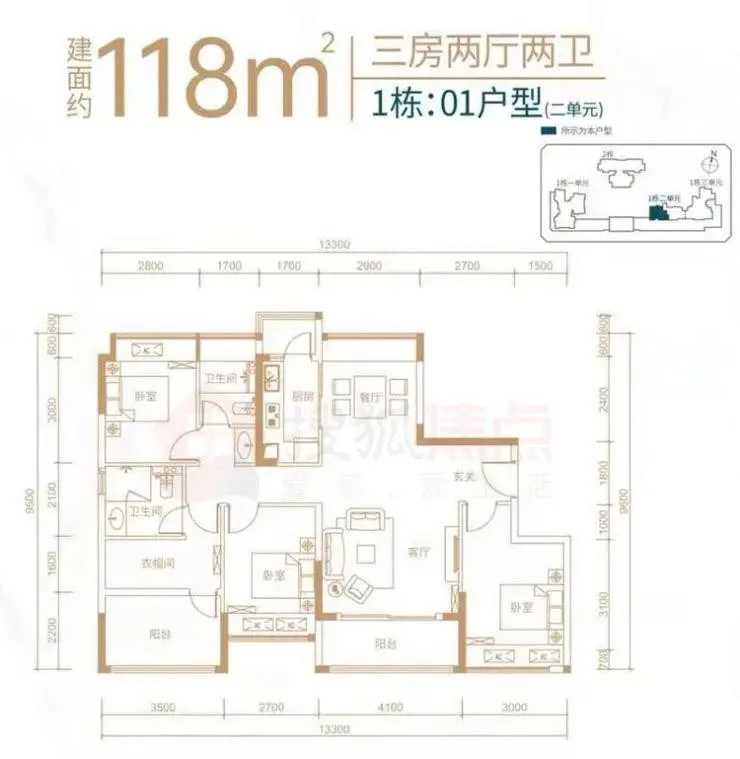 恒壹四季华府 