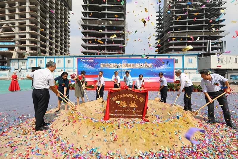 前海新华保险大厦 