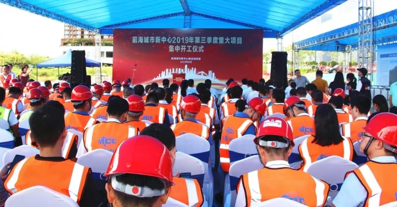 前海中冶科技大厦 