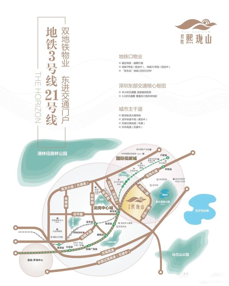 君胜熙珑山花园地址交通图 